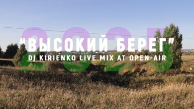 DJ Kirienko live mix at open-air "Высокий Берег" (23.08.2025)