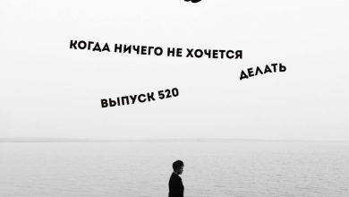 Когда ничего не хочется. CHILL от 12.06.25. #520