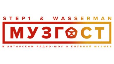 МУЗГОСТ #434 @ Music Podcast [22.08.25] #434