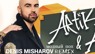 Artik & Asti - Модный Поп(Denis Misharov Radio Remix)