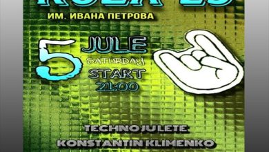 AltarF (RU) - KOZA "25