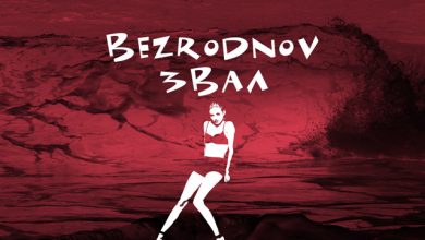 BEZRODNOV - Звал (Radio Edit)