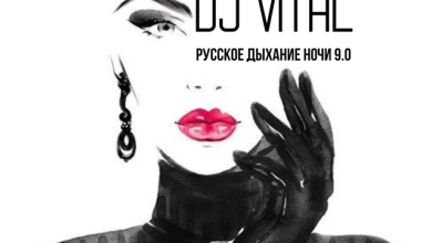 DJ Vital - Русское Дыхание Ночи 9.0 (Live in Secret Place.vol.020)