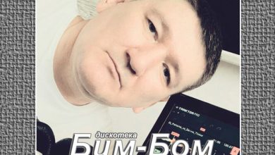 Dj Pahama @ Dance Mix For Disco II (Side A)