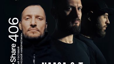 NAASA & Tryger — Микшер Русской кибернетики с Евгением Сваловым (4Mal) и Александром Киреевым (11.06.2025) #406
