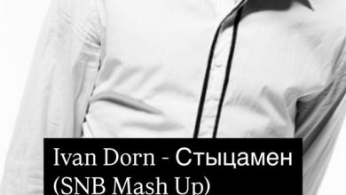 Ivan Dorn - Стыцамен (SNB Mash up)