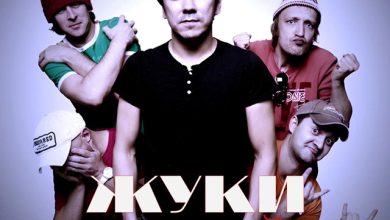 ЖУКИ - БАТАРЕЙКА (URAL DJS REMIX)