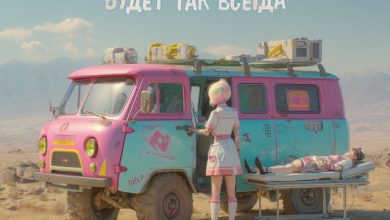 Kulturhaus - Будет так всегда