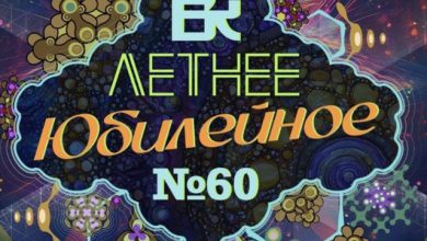 RoomB – Dj Set from BK 60 (Летнее юбилейное 05.07.2025)
