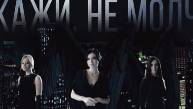 SEREBRO - Скажи не молчи (Egor Ryzhov Remix)