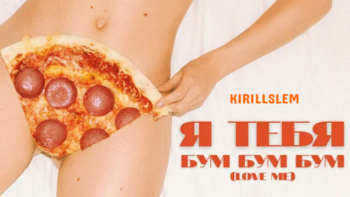 BIFFGUYZ x Jay Larsen - Я тебя бум бум бум (KIRILLSLEM Blend)