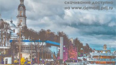 DJ DEMA-Kineshma city day.pop mix2025 #1