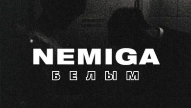 NEMIGA - Белым (Vee-Tal Remix Extended)