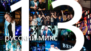 Ilya Cryis - Русский Микс. Часть #13