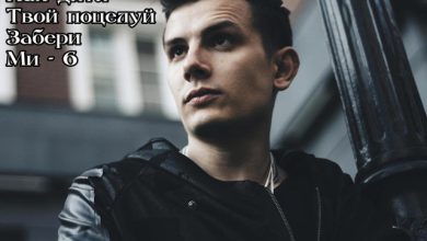 Nю in MGmix (BestRemixes&Original) №2