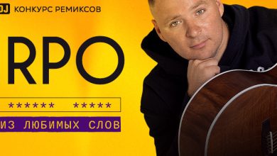 SERPO - Пароль из любимых слов (Vol'demar Afro House Remix Ver. 2.0)