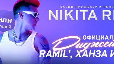KATO feat Jon x Mike Dokos Turn The Lights Off Nikita Rise Blend