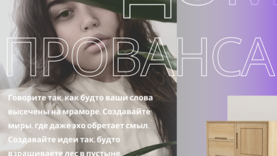 Dom Provansa Дизайн - «Дизайн и этика- можно ли быть честным в мире массового потребления» #12