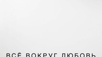 MC Yama ft & Puma - Всё вокруг любовь (DJ Bobo Cover Edit 3)