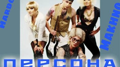 Dress Code x PSPROJECT & DJ OSA - Персона VIP (Hardovich & Makhno Blend)