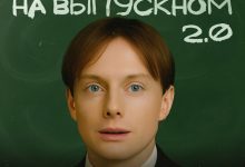 Сергей АРУТЮНОВ