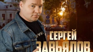 Красивая