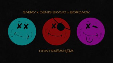 Sabay x Denis Bravo x Bordack - ContraБанда (Mix)