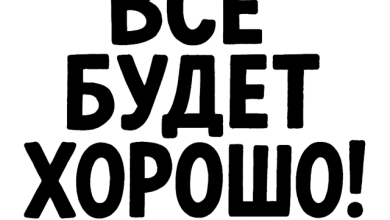 Anna Asti - Всё Будет Хорошо (Limon Cho Remix)