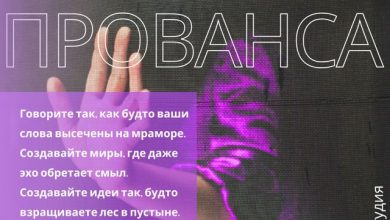 Dom Provansa Дизайн - Дизайн для аллергиков #16