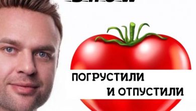 Погрустили и Отпустили - Body Musitive Show #2