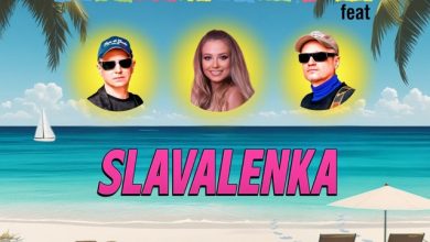 Хамелеон feat.Slavalenka-Половинки лета