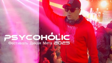 Psycoholic - DJ Set Dikaya Myata 2025