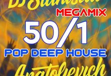 Dj StAnIslaV AnAtOlEvICh- MEGAMIX Pop Deep House №50-1 2025