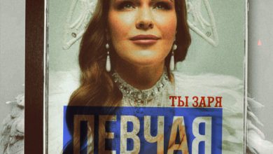 ПЕВЧАЯ - Ты Заря (SONETS DJS & Hankti Remix Radio Edit)