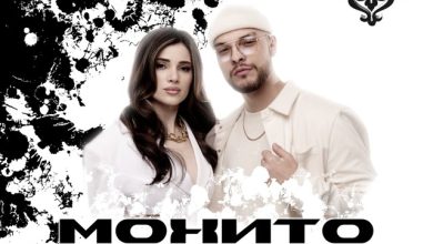 Мохито - 50 оттенков (DJ Romanum & Livmo Remix)