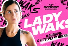 Lady Waks - Record Club